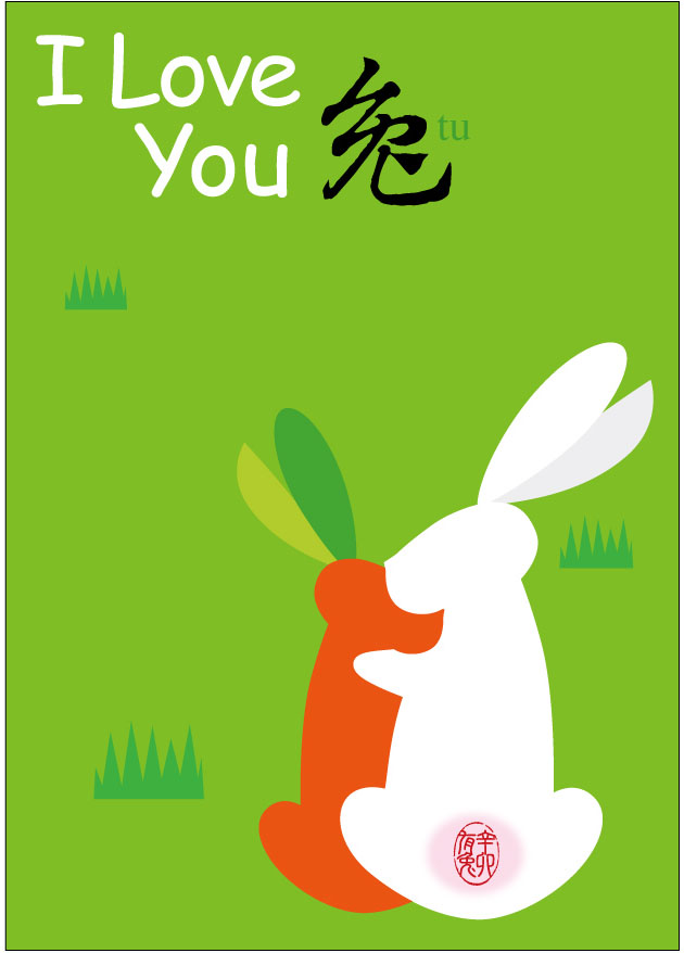 Chinese New Year Greetings For The Year Of The Rabbit - Little Day Out