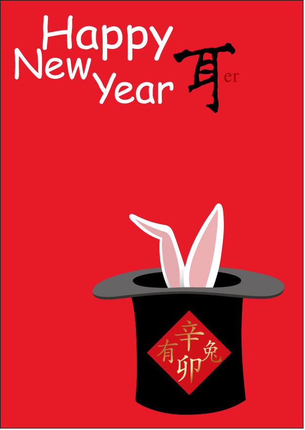 Language Log » Happy New Year Rabbit You