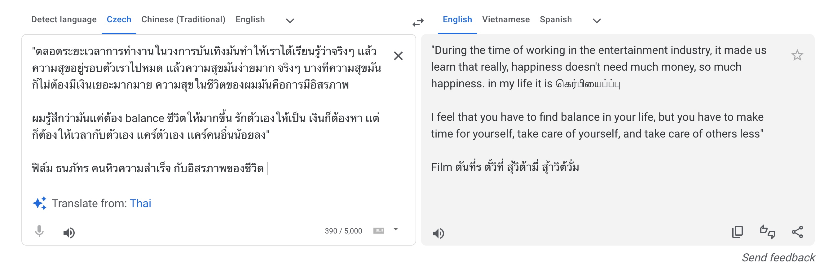 Language Log Thai To English Translation Gets Injected With Tamil