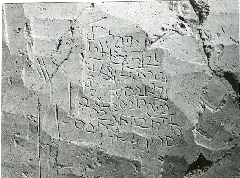 Another decipherment, this one on the wall of Beth She'arim catacomb in Israel