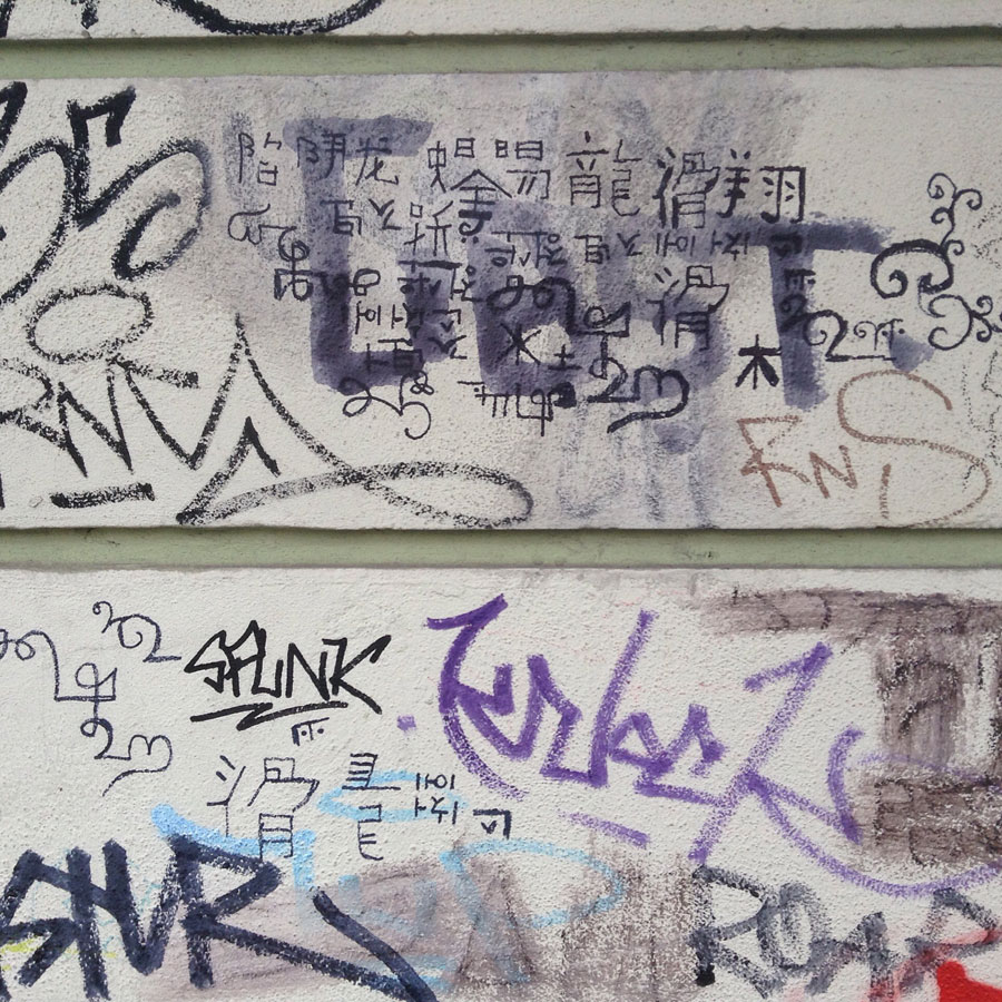 Language Log » Multiscriptal graffiti in Berlin