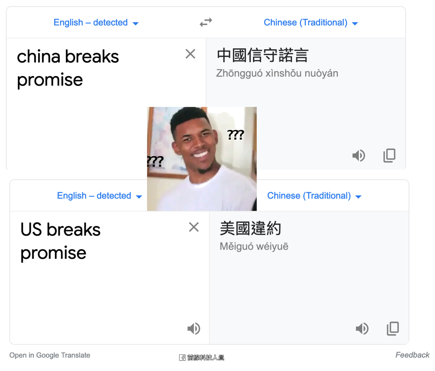 Translate english simplified google to chinese Word dictionary