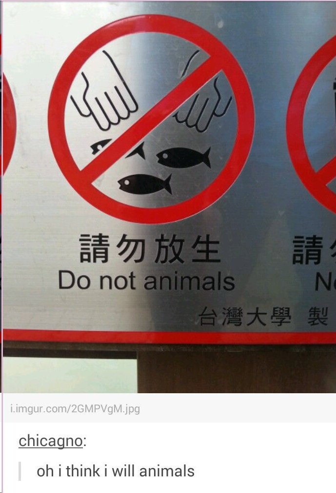 Language Log » Do not animals