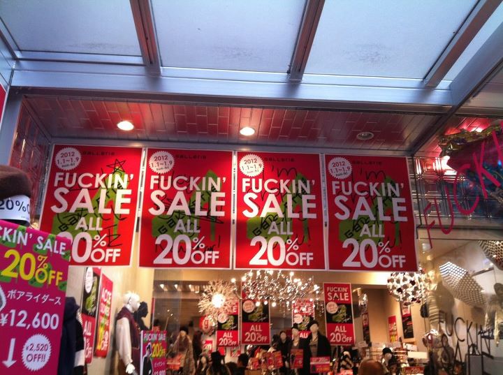 big in japan sale