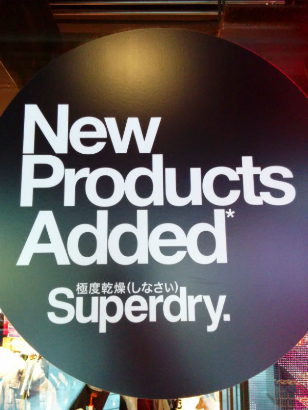 SUPERDRY NEW BRAND IN FASHION&FRIENDS STORES - FashionCompany