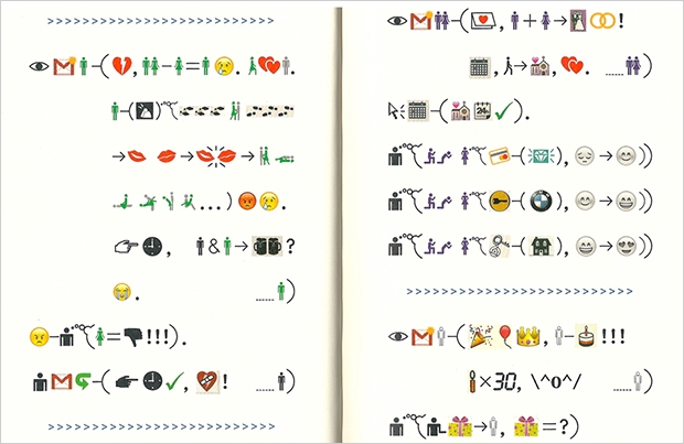 zoran rosko vacuum player: Bing Xu presents a new graphic novel—one  composed entirely of symbols and icons that are universally understood -  pictograms and emojis